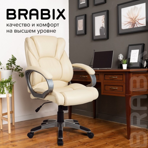Кресло руководителя Brabix Eldorado EX-504 экокожа фото 10